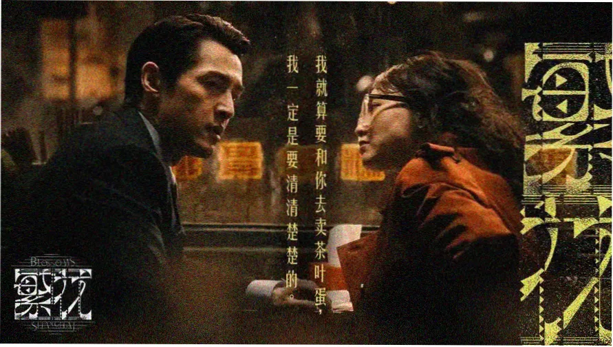 男人午夜天堂 午夜经典片单