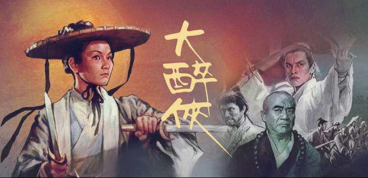 男人午夜天堂 彩蛋挖掘