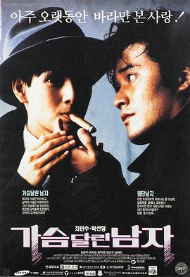 男人午夜天堂 教父 经典黑帮电影