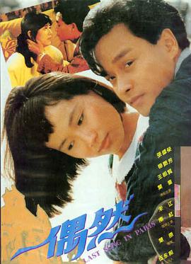 男人午夜天堂 盗梦空间 诺兰科幻